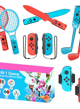switch运动sport 10合一，iplay运动套装，sport游戏10合一套装