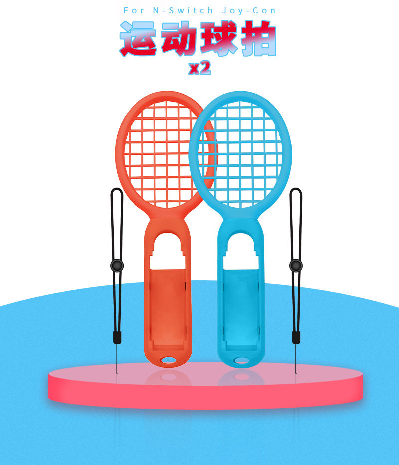 스위치 스포츠 10-IN-1 IPLAY 스포츠 세트 스포츠 게임 10-IN-1 세트