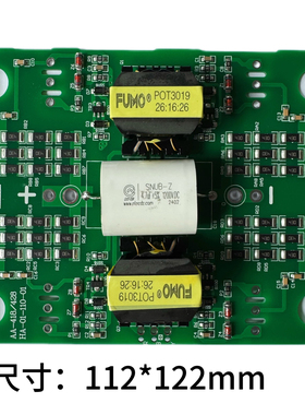 逆变板焊机线路板ZX7-428k焊机418K 带原装40N120