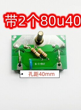 手工焊机整流模块板 整流输出板带2个 80u40 zx7-250