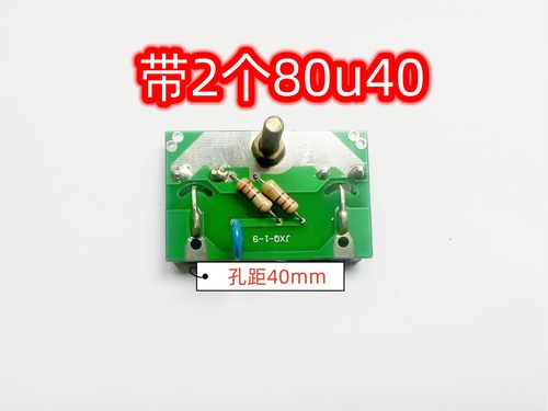 电焊机配件整流板安泰信80u40