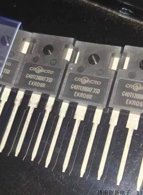 华润微全新40g120焊机生产维修配件igbt单管40n120小体积