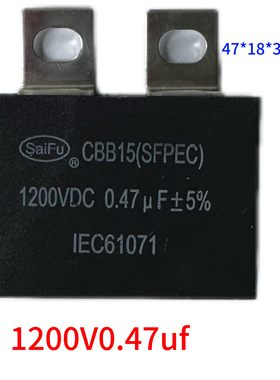 奥太逆变气保焊机维修配件线路板 IGBT模块吸收电容 1200V0.47uf