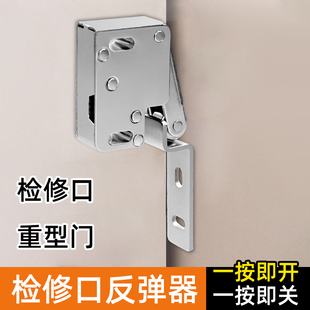 重型门 检修口反弹器免拉手按压式碰珠开关自弹器卡扣 磁碰象鼻锁
