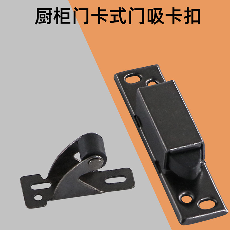 奥百乐磁吸门碰门吸卡扣强力磁吸
