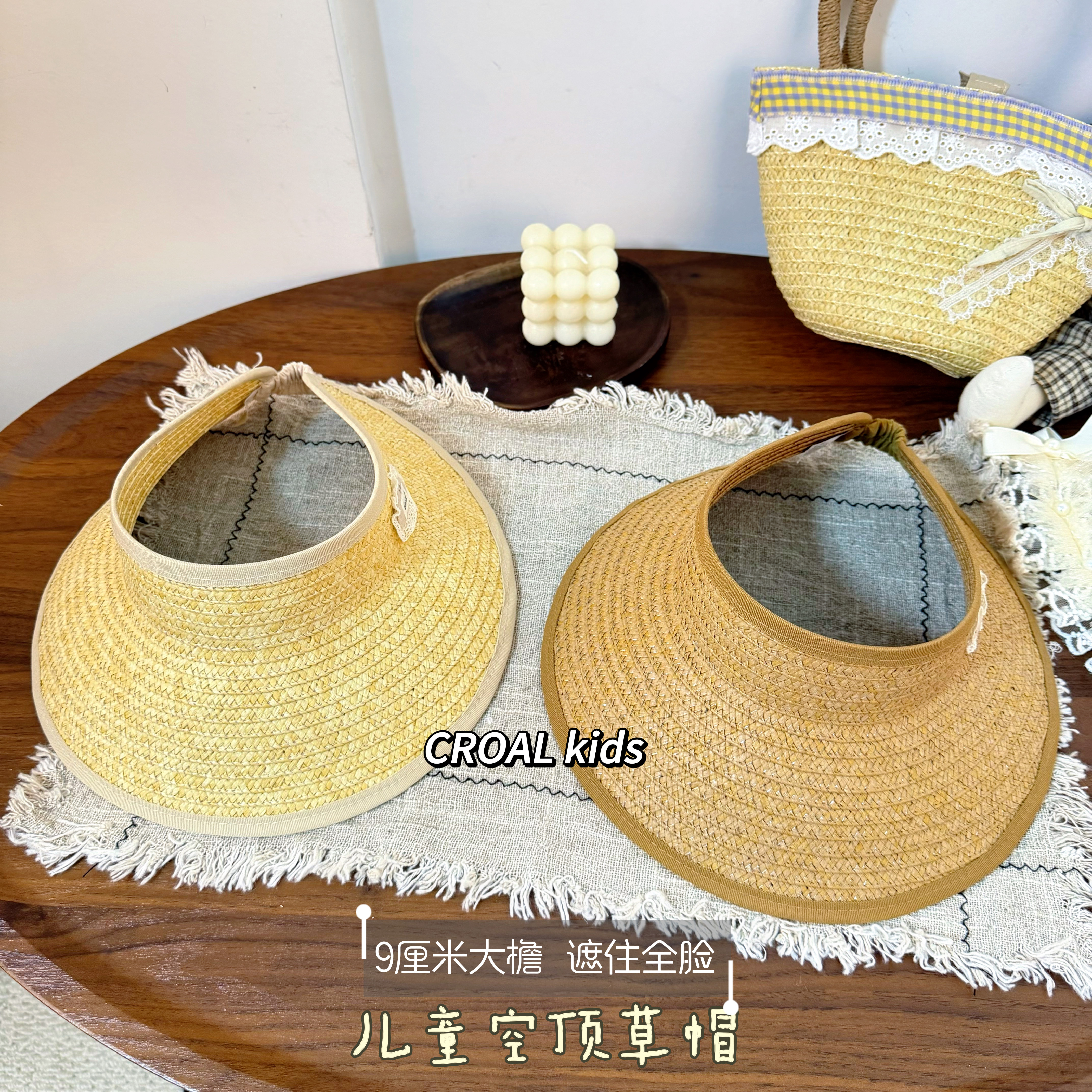CROAL儿童空顶遮阳帽大帽檐蕾丝女童外出草编太阳帽子草帽春夏天