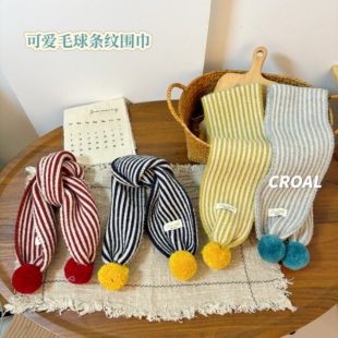 儿童针织围巾ins韩国洋气条纹毛球秋冬男童女童宝宝围巾围脖保暖