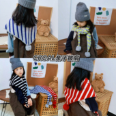 CROAL亲子款 披肩儿童披肩男女童秋冬纯色条纹针织围巾小坎肩披风