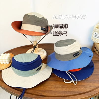 儿童防晒帽户外登山帽男童女童徒步露营速干渔夫帽遮阳太阳帽子