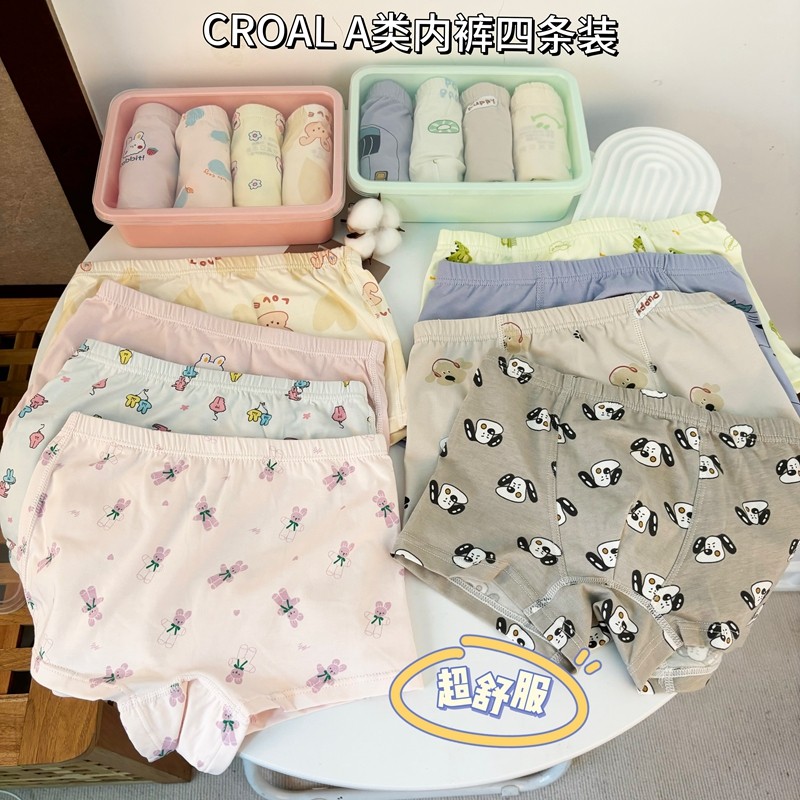 四条装儿童内裤女孩平角裤女童男童学生棉四角裤婴儿宝宝韩版短裤,童装/婴儿装/亲子装,内裤,淘宝优惠券,粉丝福利购,淘宝优惠卷