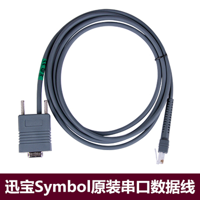 全新原装线串口COMMOTO讯宝RS232