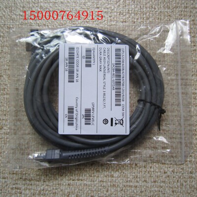 全新串口线COMMOTO讯宝斑马加长