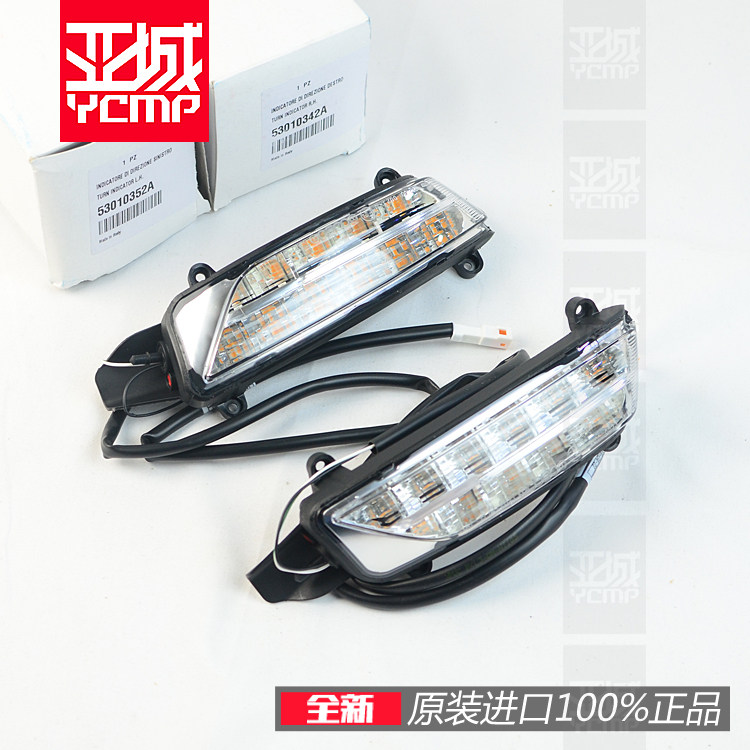 杜卡迪揽途950 MTS 1200 1260安德鲁1200骇客950护手前转向灯