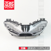 揽途V4 V4S 大灯总成LED大灯 杜卡迪Multistrada 全新原装