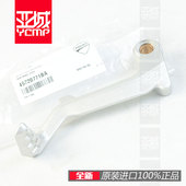 MTS 1260 1200 全新原装 后刹车杆 揽途 950 制动脚踏杆 杜卡迪