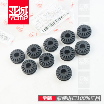 全新原装杜卡迪大魔鬼MTS1260 950骇客939 950大灯水箱固定橡胶圈