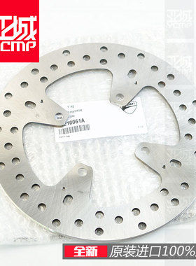 杜卡迪揽途安德鲁mts 1200 Monster怪兽1200 821后刹车碟刹车盘