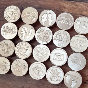 火漆印章爱为你祝福语生日新年圣诞快乐账装饰礼品贺卡学生love