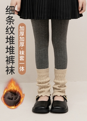 秋冬季加厚女童加绒打底裤儿童堆堆袜套女孩外穿九分打底袜连裤袜