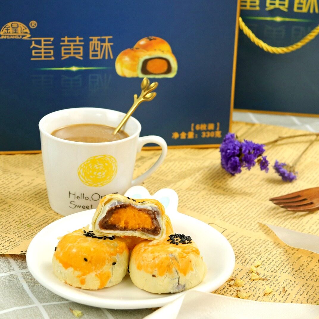 广西金皇记宝石蓝轻奢版海鸭蛋蛋中式糕点/新中式糕点