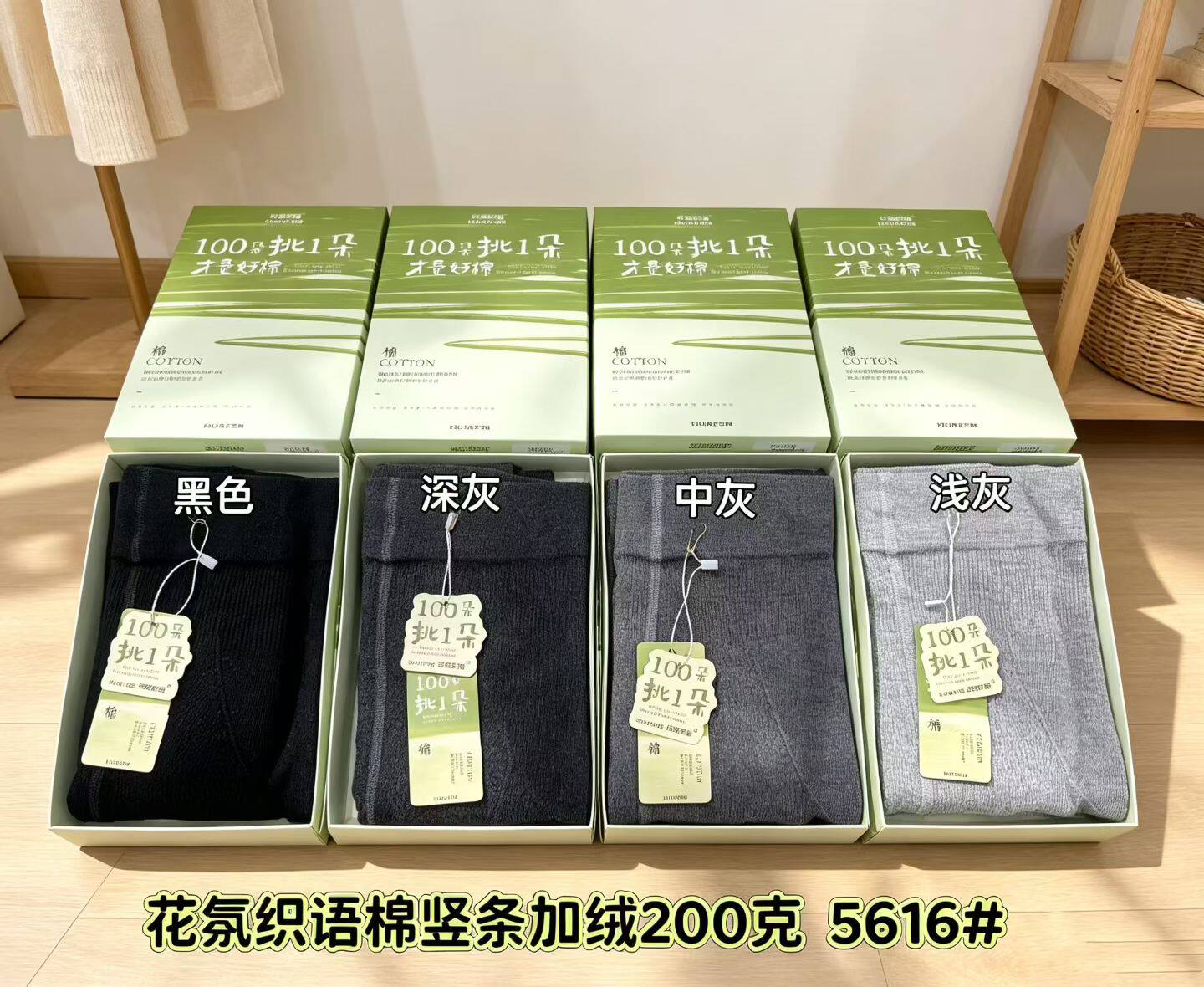 秋冬款打底裤袜女连裤袜竖条纹不透肉磨毛踩脚裤袜显瘦百搭灰色棉
