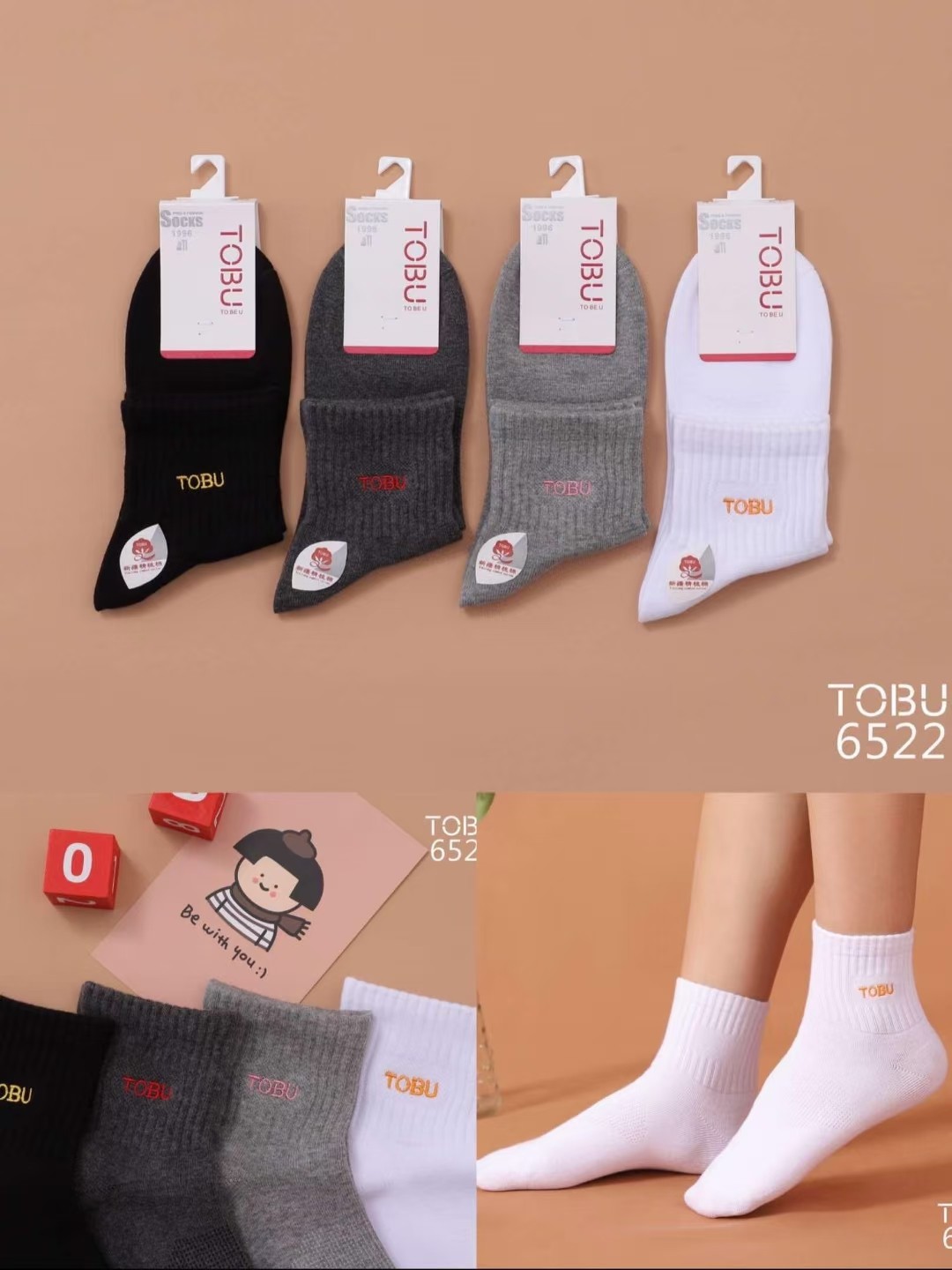 6双价包邮正品tobu女袜奥宏袜子秋冬厚纯棉精梳棉短袜中筒袜6522