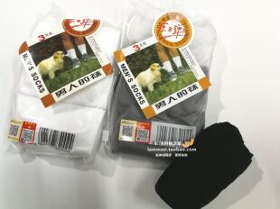 12双价正品原子弹袜子男士丝袜夏季中筒袜薄耐穿对对袜商务袜包邮
