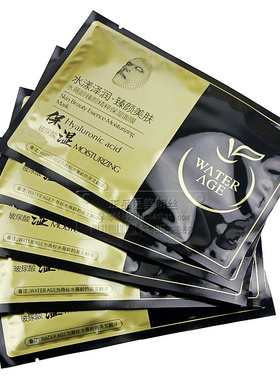 APSCF臻颜精粹保湿面膜5片 水薇龄 玻尿酸保湿滋养抗皱紧致 新品