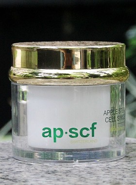 APSCF保湿植粹因霜50g 清爽补水 锁水抗衰面霜 苹果细胞 正品防伪