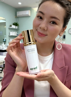 APSCF 水凝植因粹乳100ml 补水保湿 嫩肤乳液 苹果细胞 正品防伪