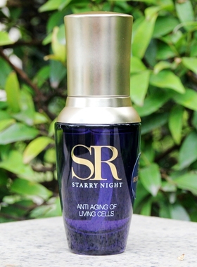 星月夜 焕采保湿肌底液30ml 修护改善干燥干纹 紧致细纹 正品防伪