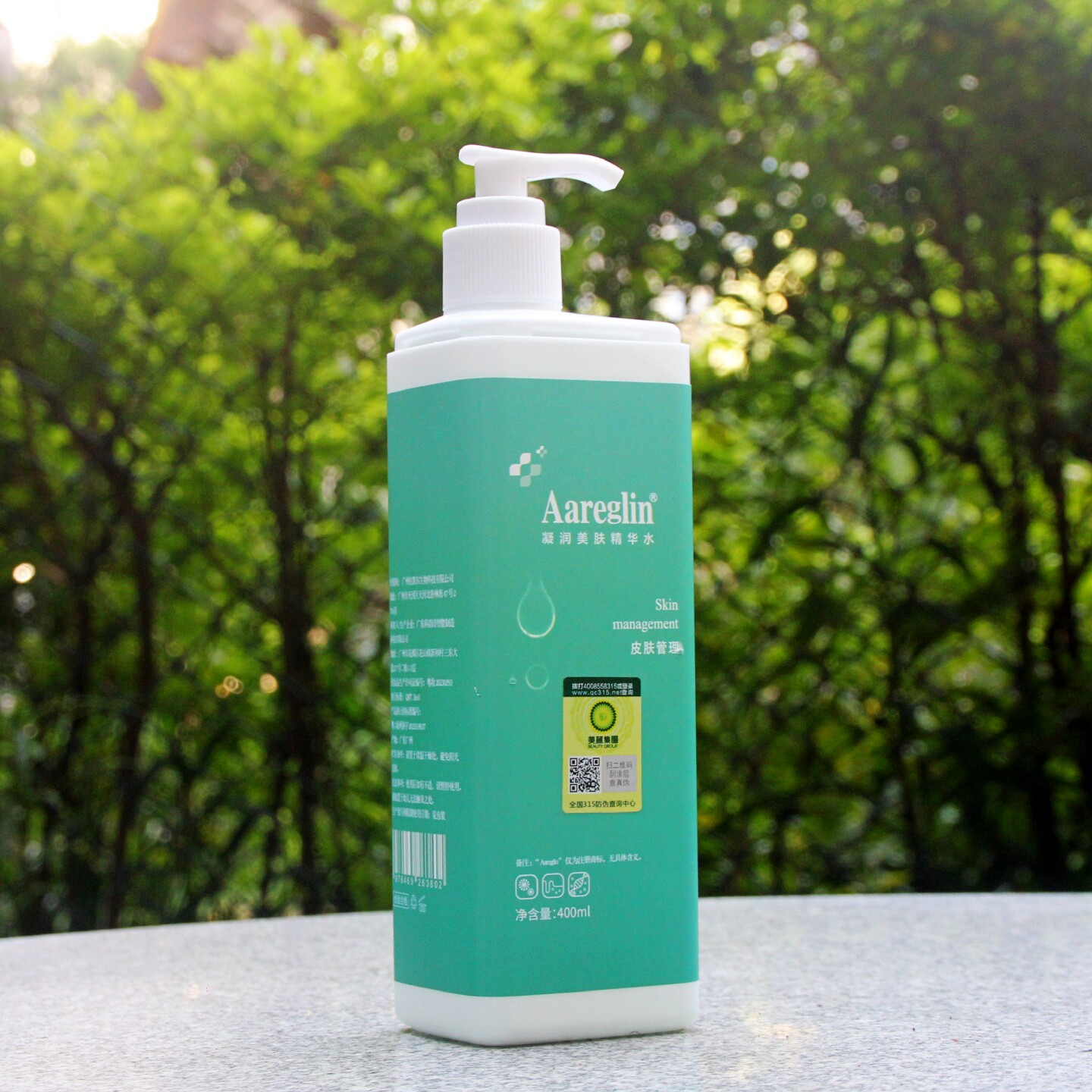 Aareglin 凝润美肤精华水400ml 补水保湿锁水水疗 美容院正品防伪