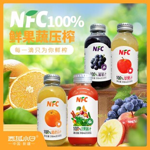 新疆西域小白NFC果汁葡萄汁318ml瓶装全家果蔬饮料孕期饮品非浓缩