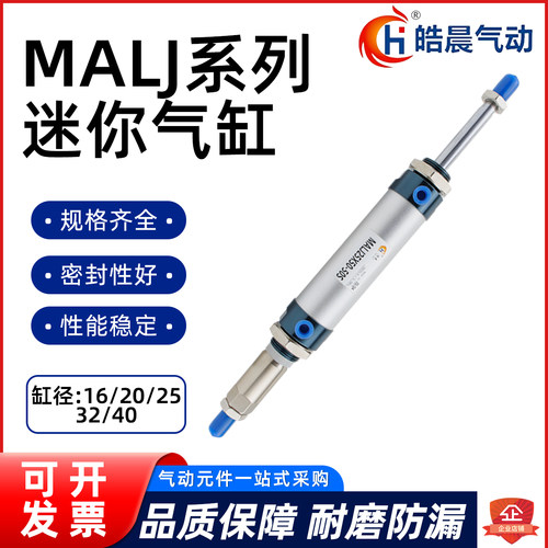 加厚铝合金缸体耐磨密封圈顺滑