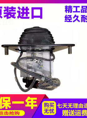 适用于卡特950GC装载机控制阀先导阀脚踏阀总成 370-8728 3708728