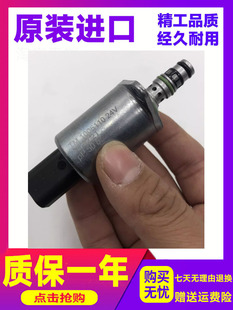 临工装载机968F托马斯电磁阀VRT变速箱变速阀新款圆头阀TM1005110