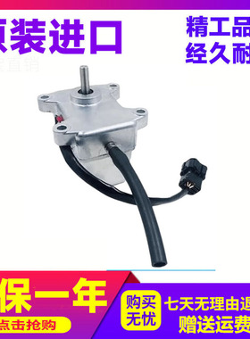 挖掘机住友SH100 120 200 300-A1-A2-A3加油门马达电机9线/12线