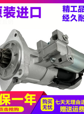 挖掘机配件卡特CAT320B C D 323DL启动马达S6E/S6K发动机起动机