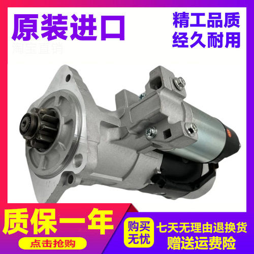 卡特挖掘机配件启动马达