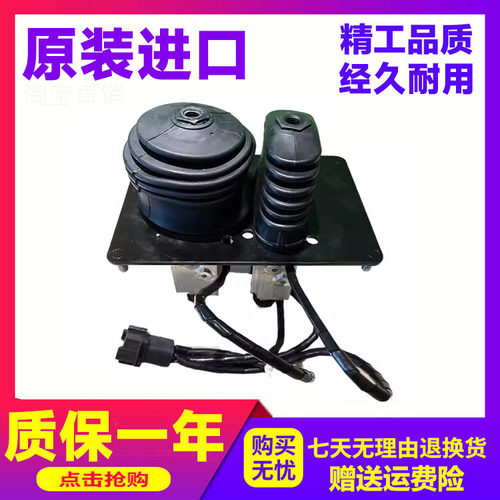 卡特挖掘机配件操纵杆