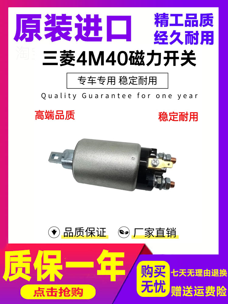 卡特挖掘机配件启动马达