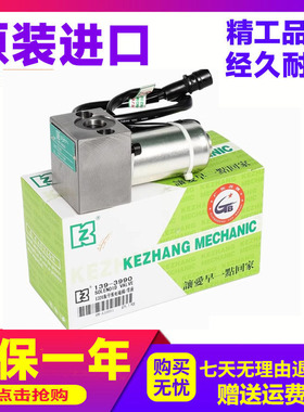 挖掘机卡特E320液压泵电磁阀朱仔泵312/312B/V2/325C 133-3990