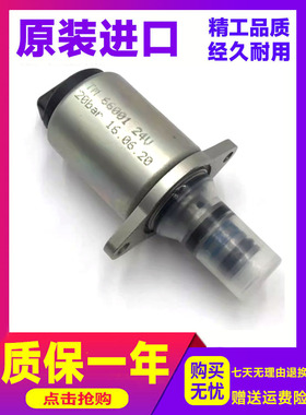 TM66001 TM68001 TM68501 TM90501 TM60601 TM68301比例电磁阀