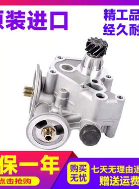 4D31发动机机油泵 26100-41400 适用于HD400 HD450 ME014603