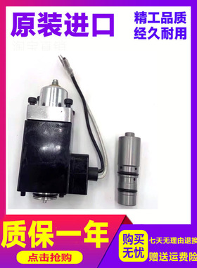 挖掘机配件卡特CAT305/306/307/308E A10V063液压泵功率阀电磁阀