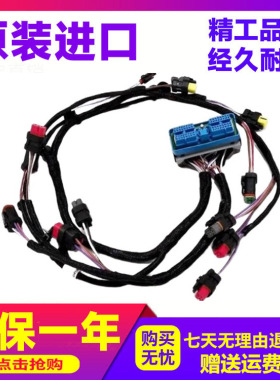 挖掘机配件卡特320D 323D 326D C6.6发动机线束260-5542 2605542