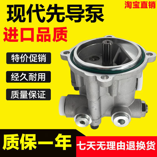 挖掘机现代215 220 225-7齿轮泵斗山大宇川崎K3V112液压先导尾泵