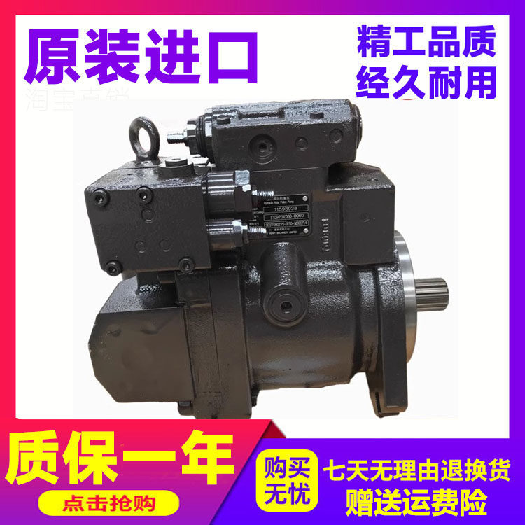 挖掘机三一65/75c-8-9川崎k3vl80液压泵柱塞泵大泵提升器总成