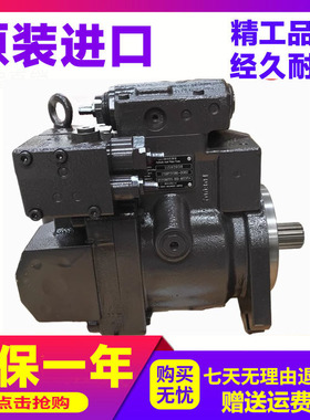 挖掘机三一65/75C-8-9川崎K3VL80液压泵柱塞泵大泵提升器总成