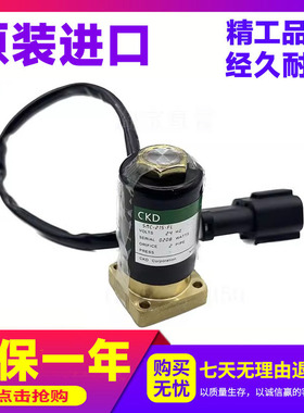 挖掘机小松装载机比例阀17A-15-17271 561-15-47210 714-07-16730